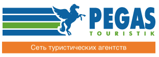 Пегас Туристик туры турагентство. Купить путевку все включено на двоих. Поиск горящих туров из всех городов России